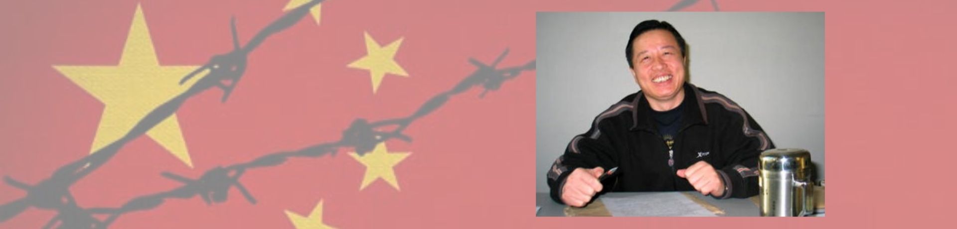 Gao Zhisheng