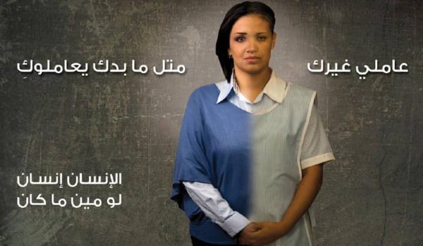 Maids sind ein Statussymbol