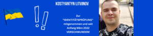 Kostyantyn Litvinov ist ein ukrainischer Forschungsingenieur, geboren am 11. Februar 1992 in Sjewjerodonezk (Oblast Luhansk, die Ukraine)Kostyantyn Litvinov ist ein ukrainischer Forschungsingenieur, geboren am 11. Februar 1992 in Sjewjerodonezk (Oblast Luhansk, die Ukraine)