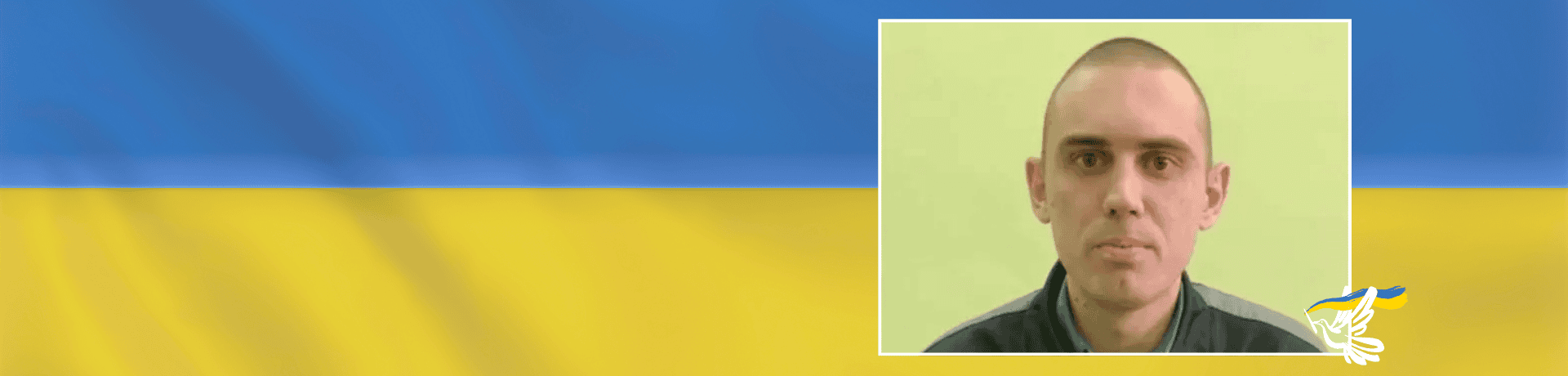 Vadym Shevchenko