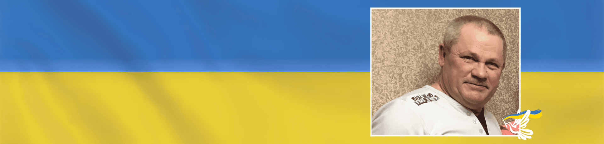 Serhii Kasianenko