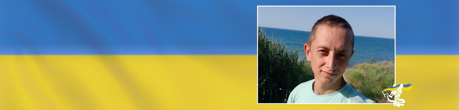 Serhii Shevchuk_Header Ukraine (NEU)