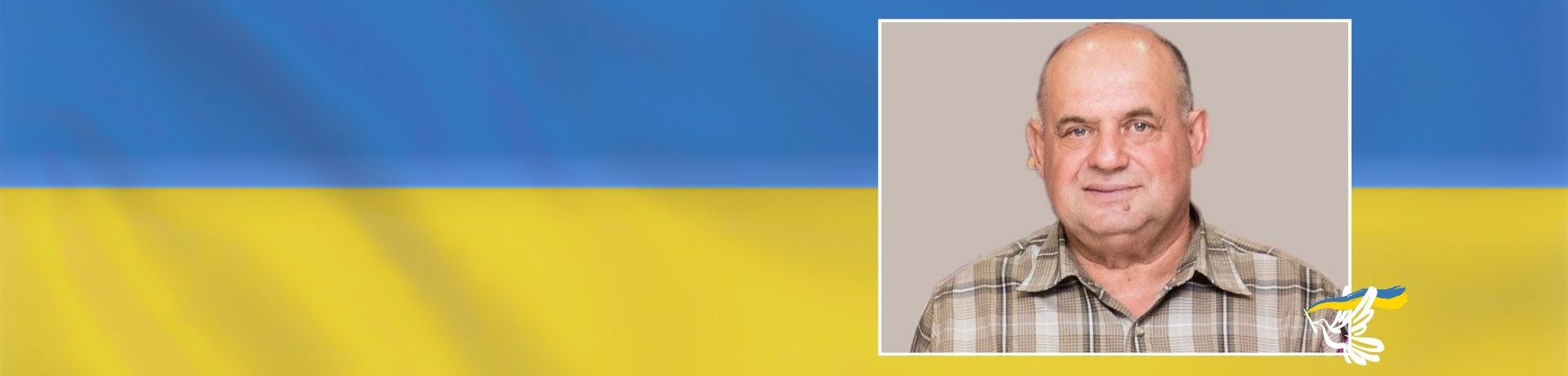 Volodymyr Androsovich