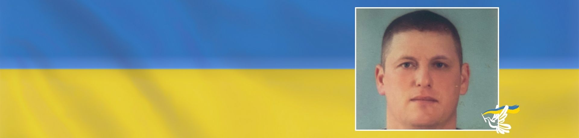 Yevhenii Petlits