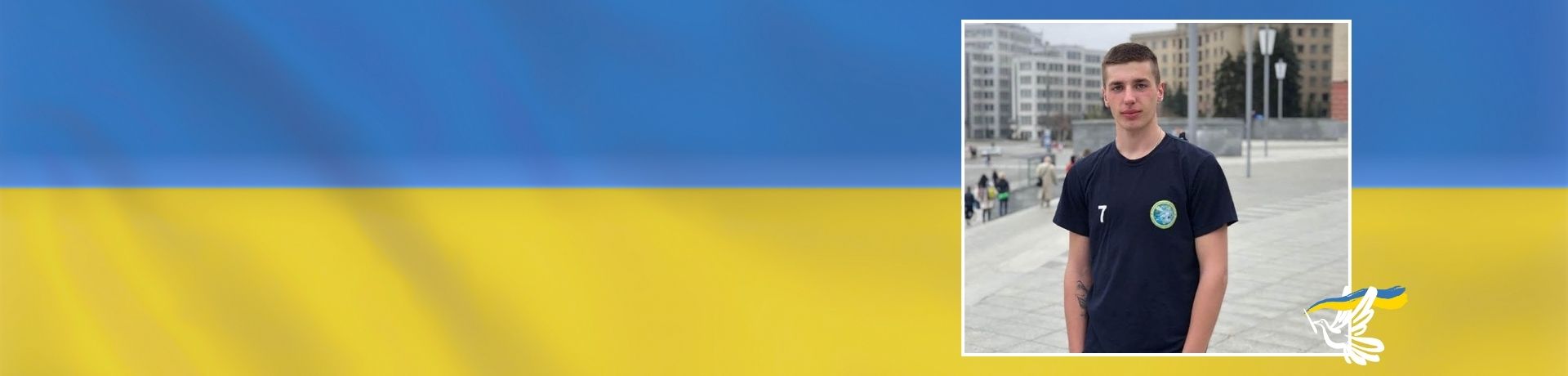 Damian Omelianenko