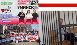 Belarus 4 Jahre Massenunterdrückung aktuelle Zahlen