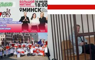 Belarus 4 Jahre Massenunterdrückung aktuelle Zahlen