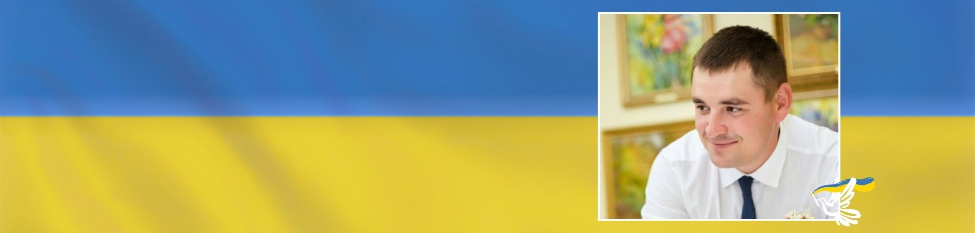 Serhiy Sytnyk_Header Ukraine (NEU)