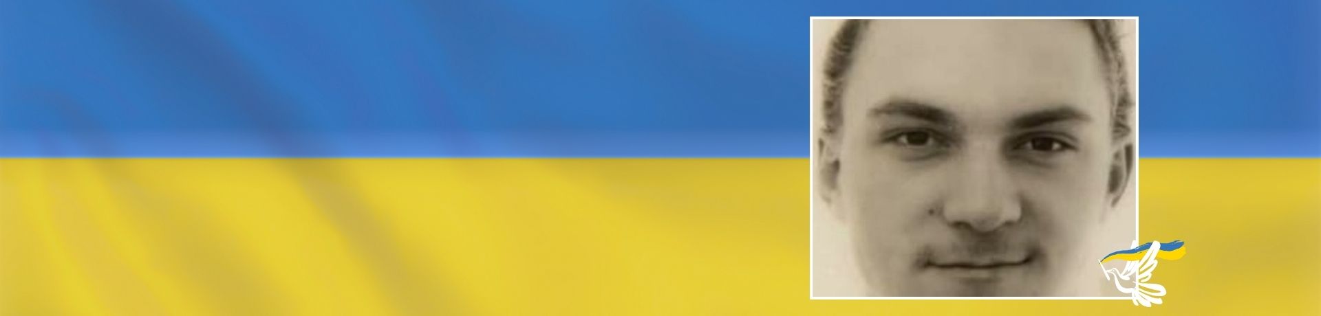 Serhii Yukhnyk1