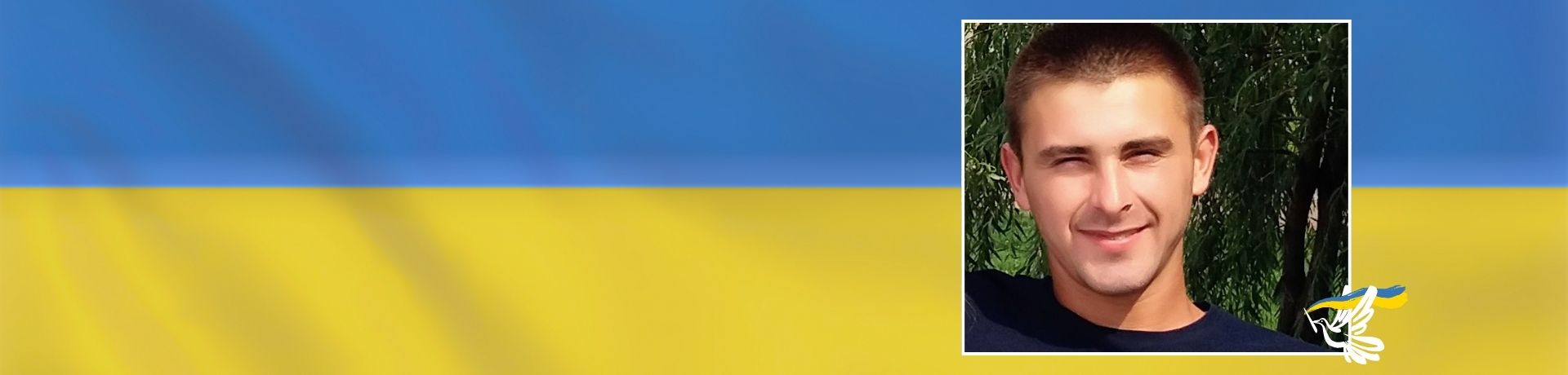 Oleksandr Lutsenko_Header Ukraine