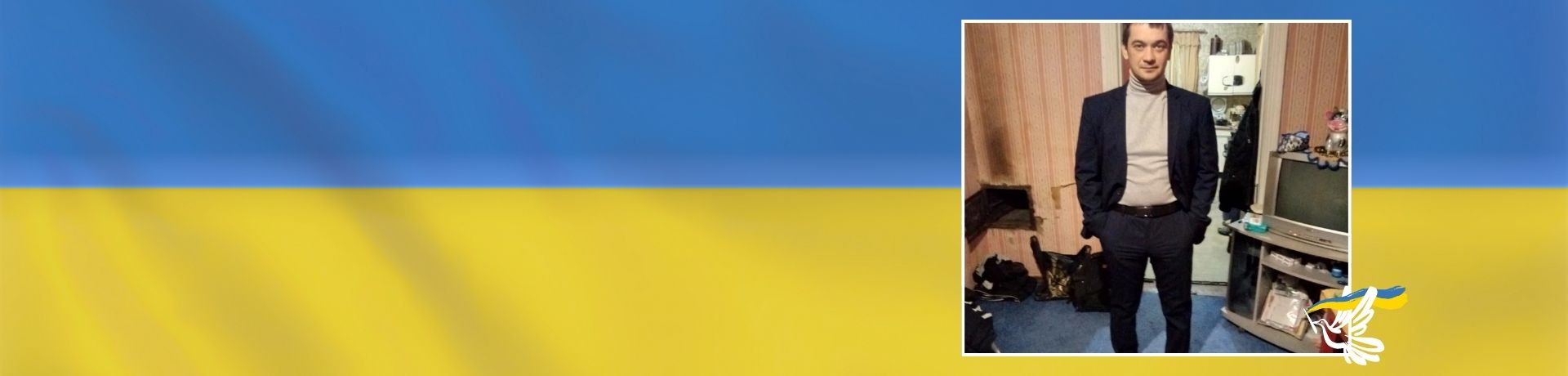 Serhii Sergeev_Header Ukraine