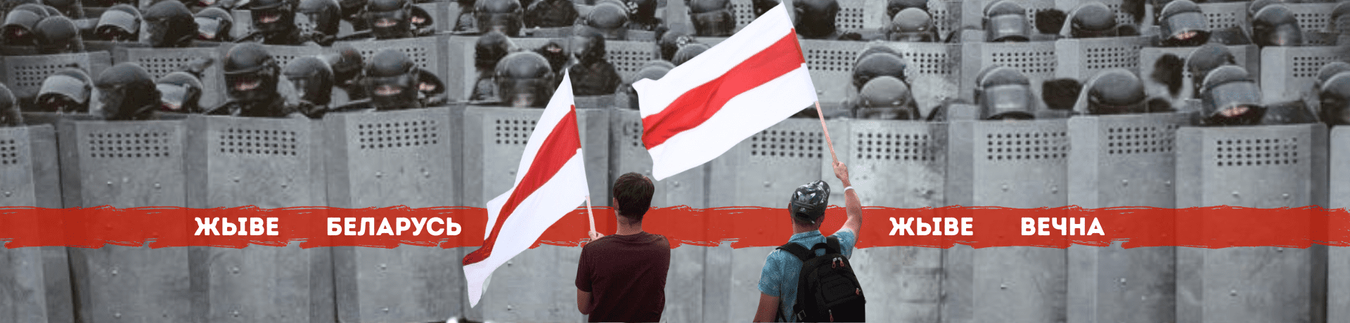 5 Jahre Proteste in Belarus