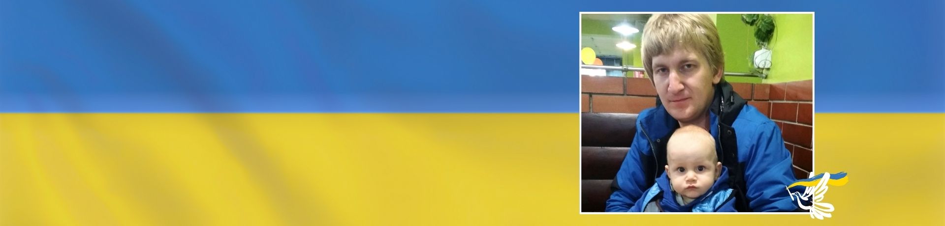 Kirill Moriev_Header Ukraine