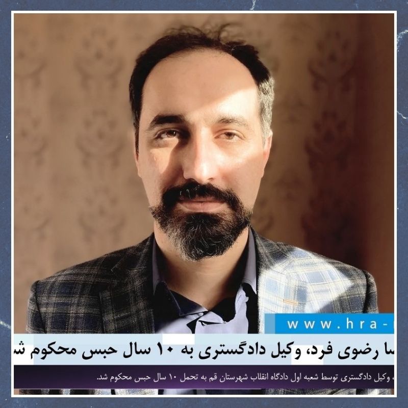 Seyed Mohammadreza Rezavi Fard