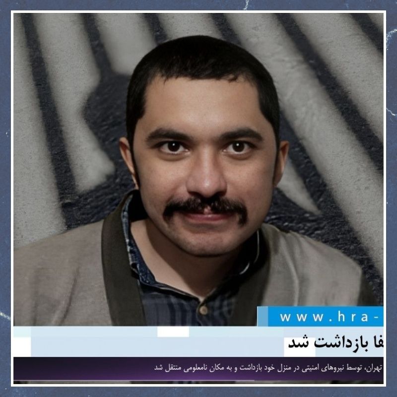 Yashar Darol-Shafa