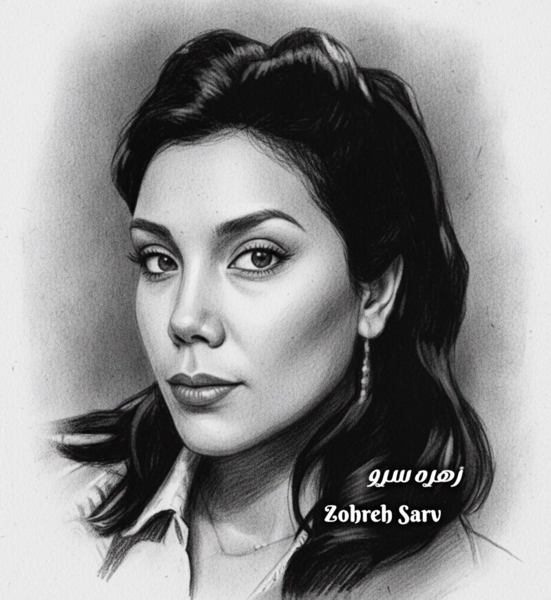 Image for the Tweet beginning: Iranische politische Gefangene, darunter #ZohrehSarv,