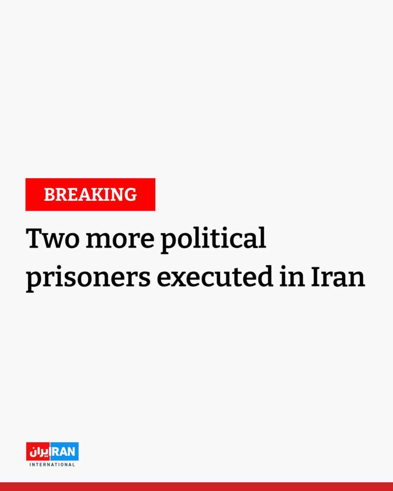 Image for the Tweet beginning: Iran executed political prisoners Babak