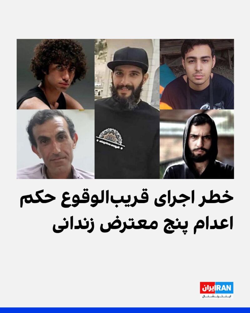 Image for the Tweet beginning: The bloodthirsty regime in Iran